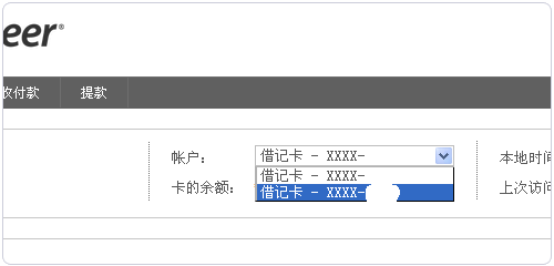 Payoneer切换欧洲与美国账户