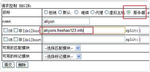 kangle web高级设置