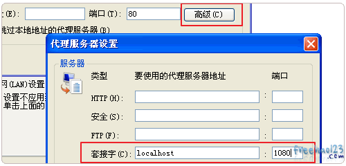 VPS.me添加连接地址