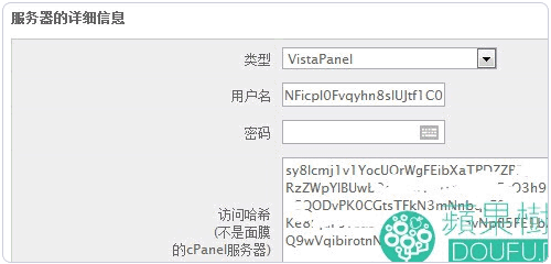 使用vistapanel的接口