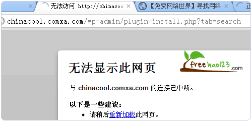 000webhost 空间无法显示网页